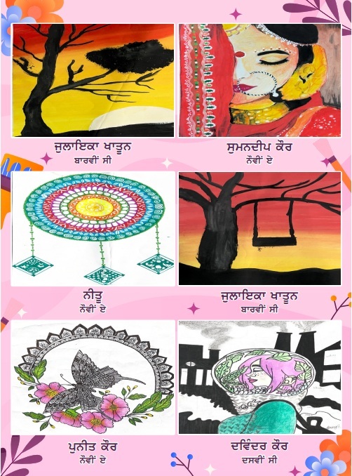 Best government girls senior secondary school in Nabha Punjab